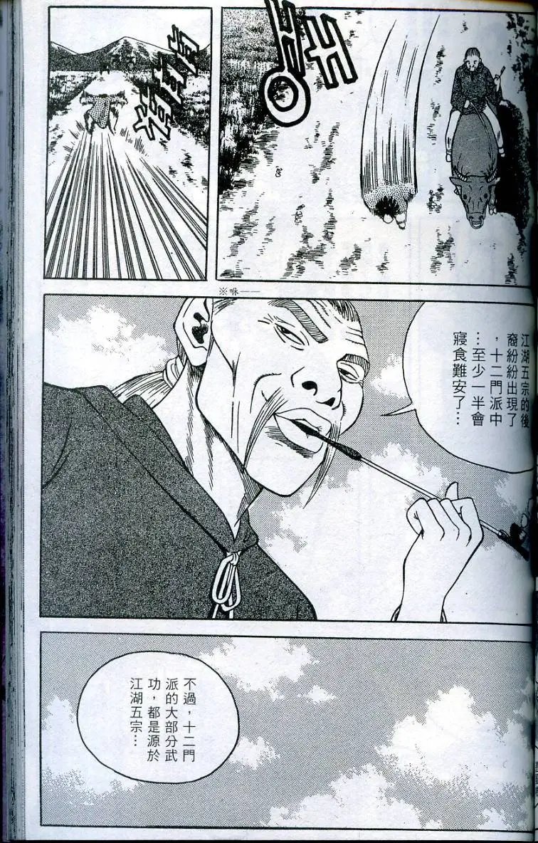 第07卷