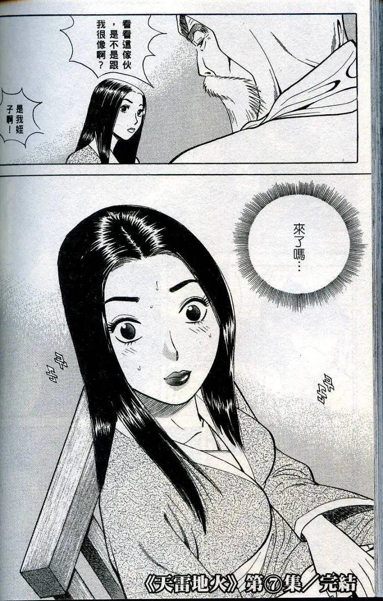 第07卷