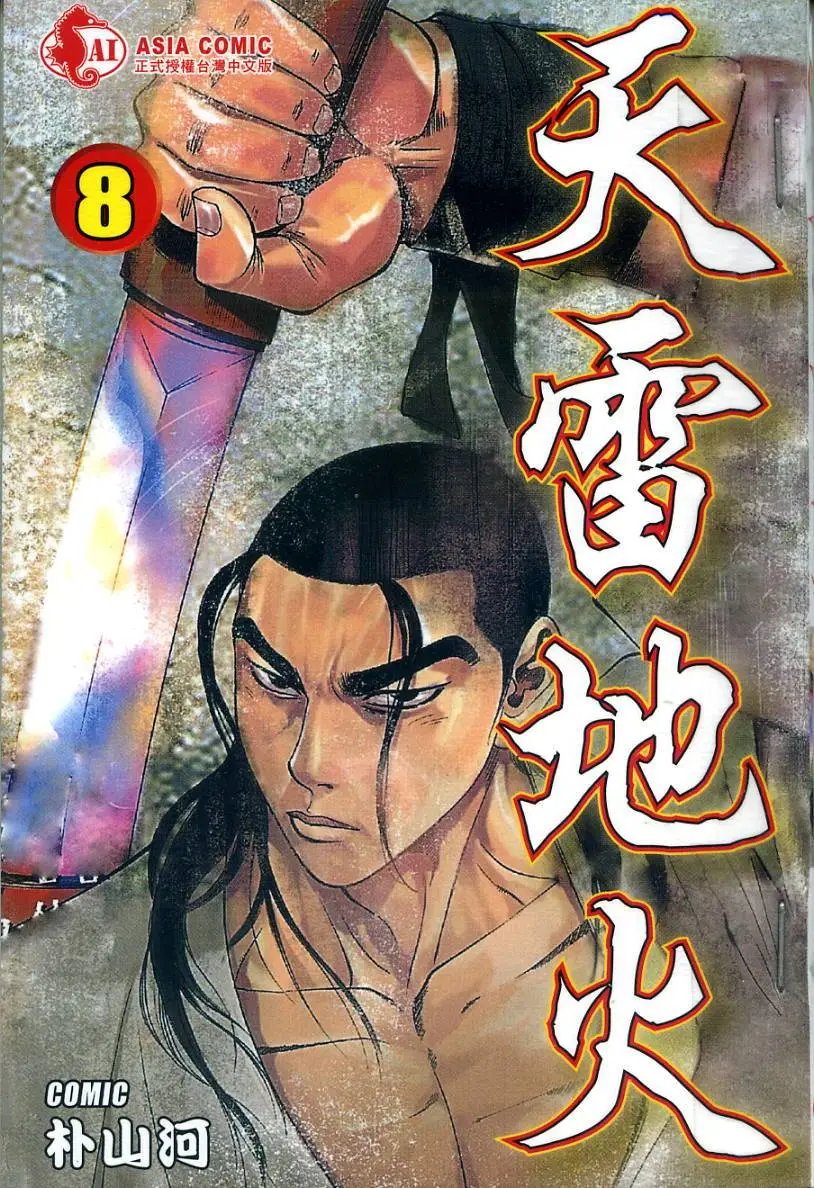 第08卷