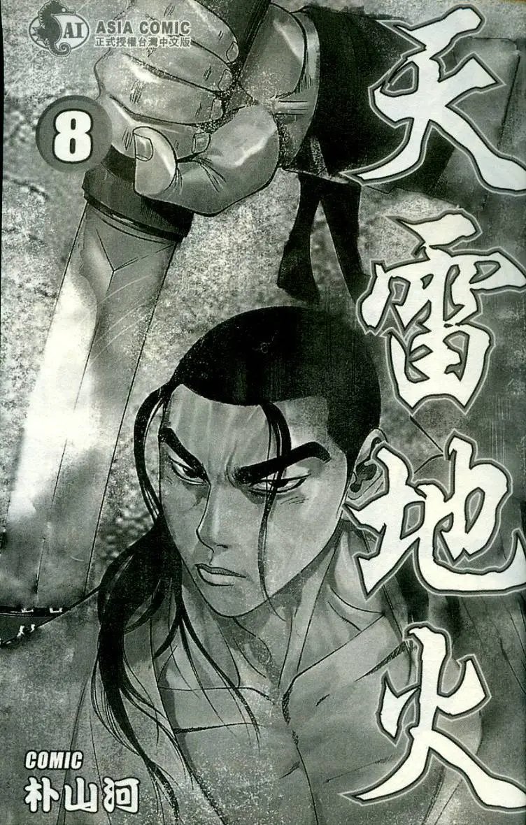 第08卷