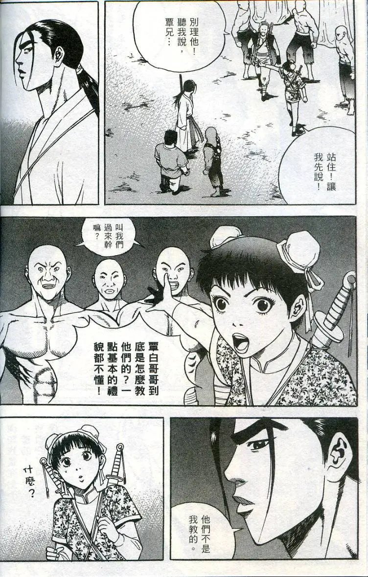 第08卷