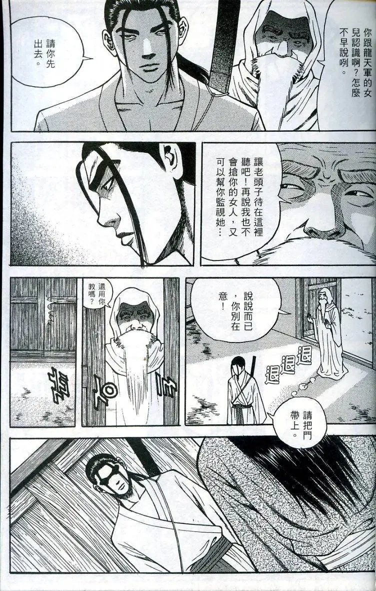 第08卷