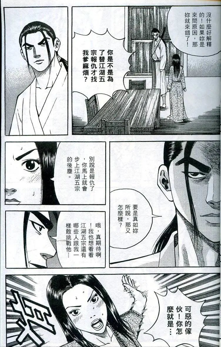 第08卷
