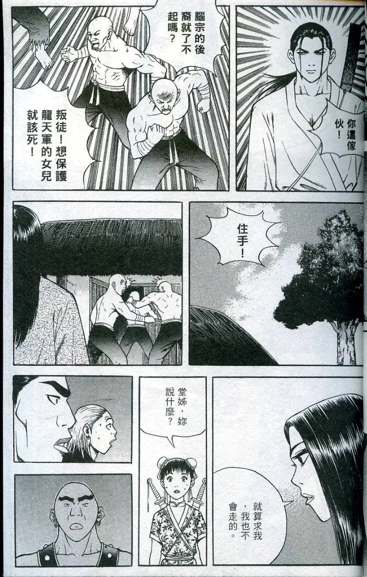 第08卷