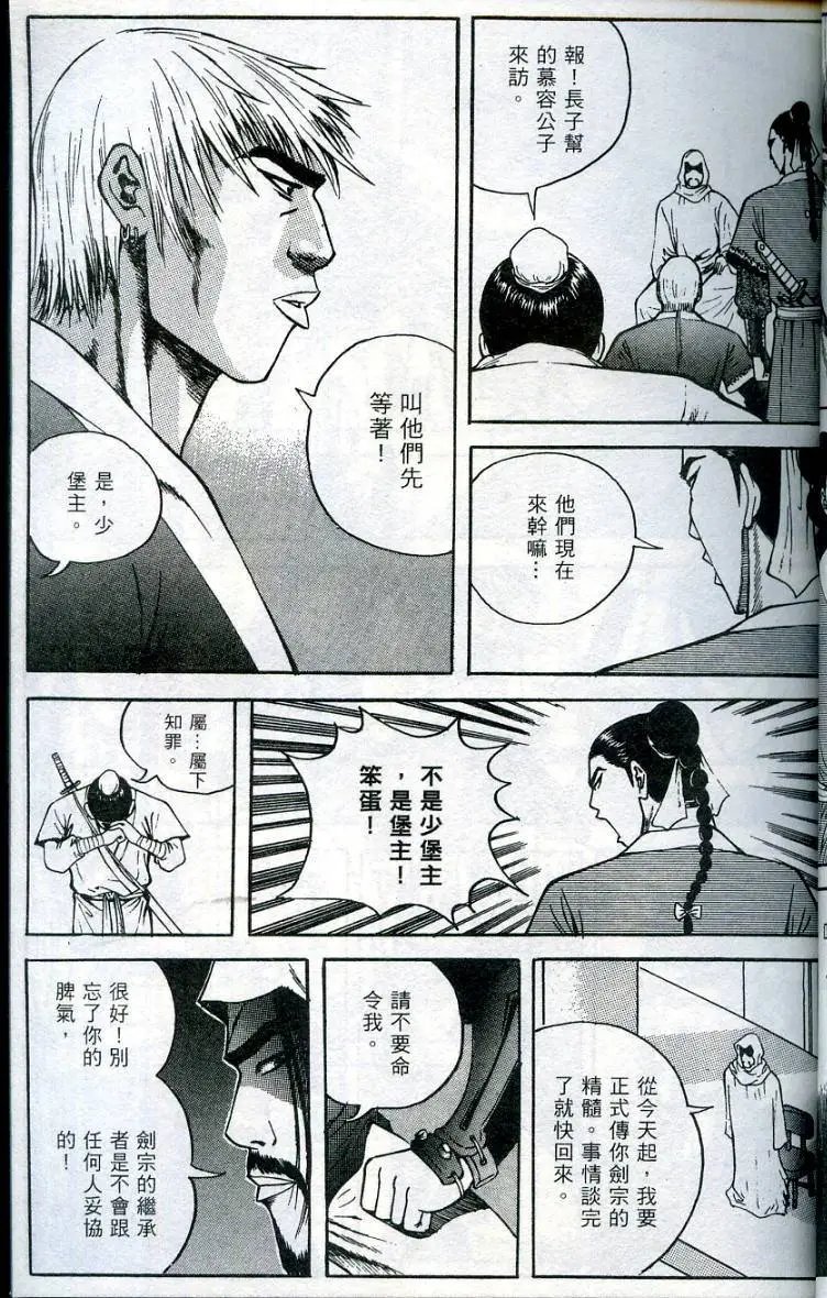 第08卷