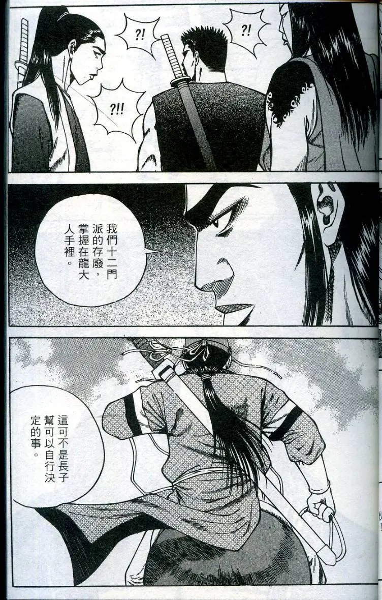 第08卷