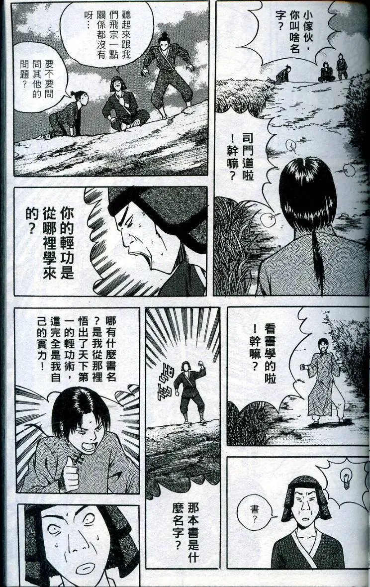 第08卷