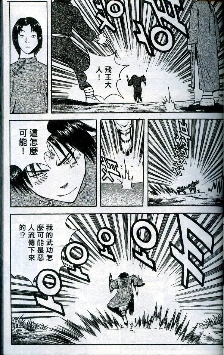 第08卷