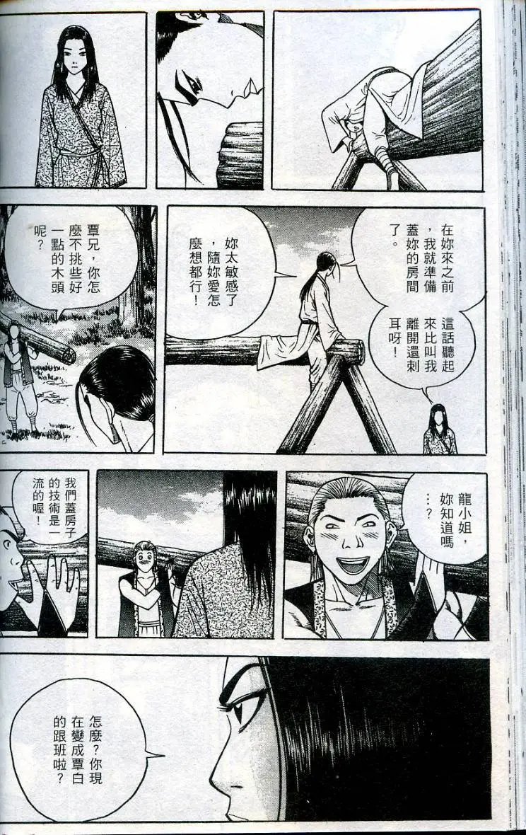 第08卷