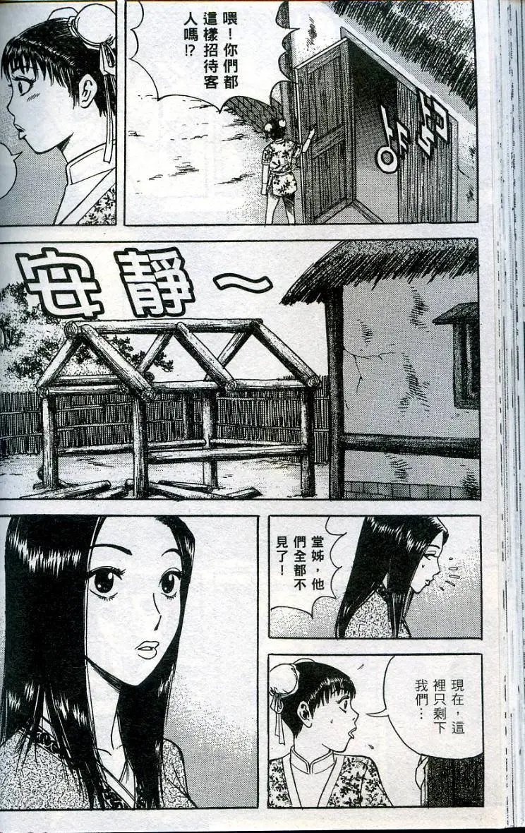 第08卷