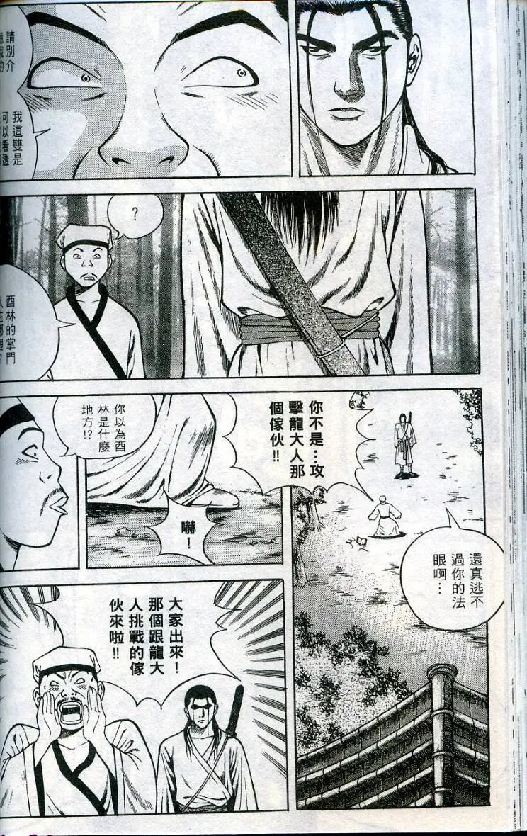 第08卷