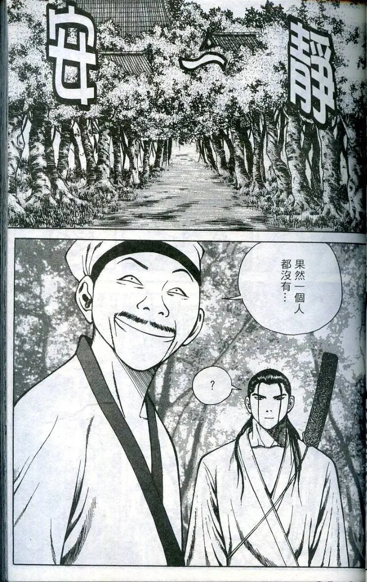 第08卷
