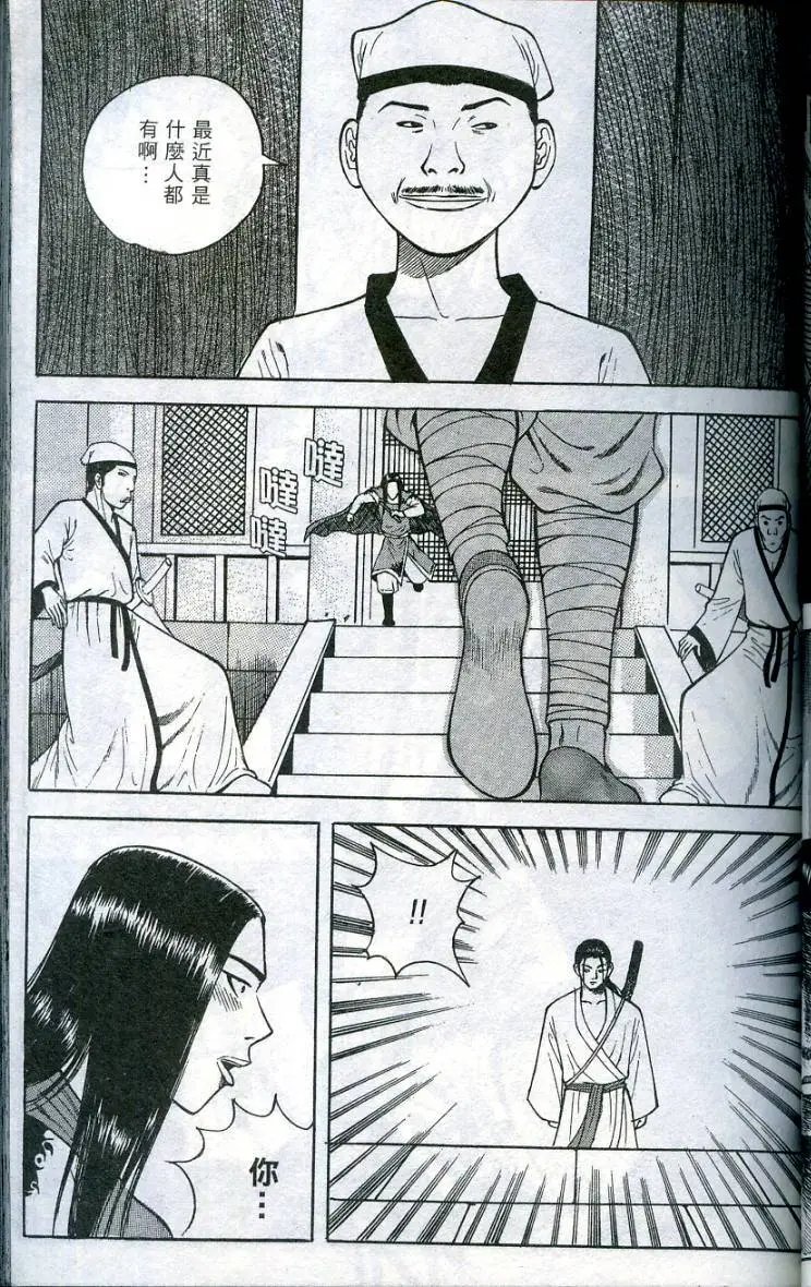 第08卷