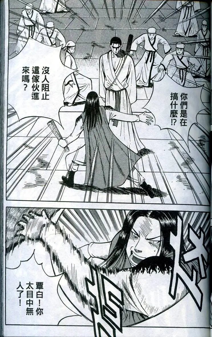 第08卷