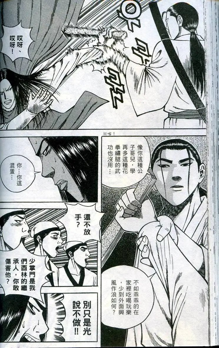 第08卷