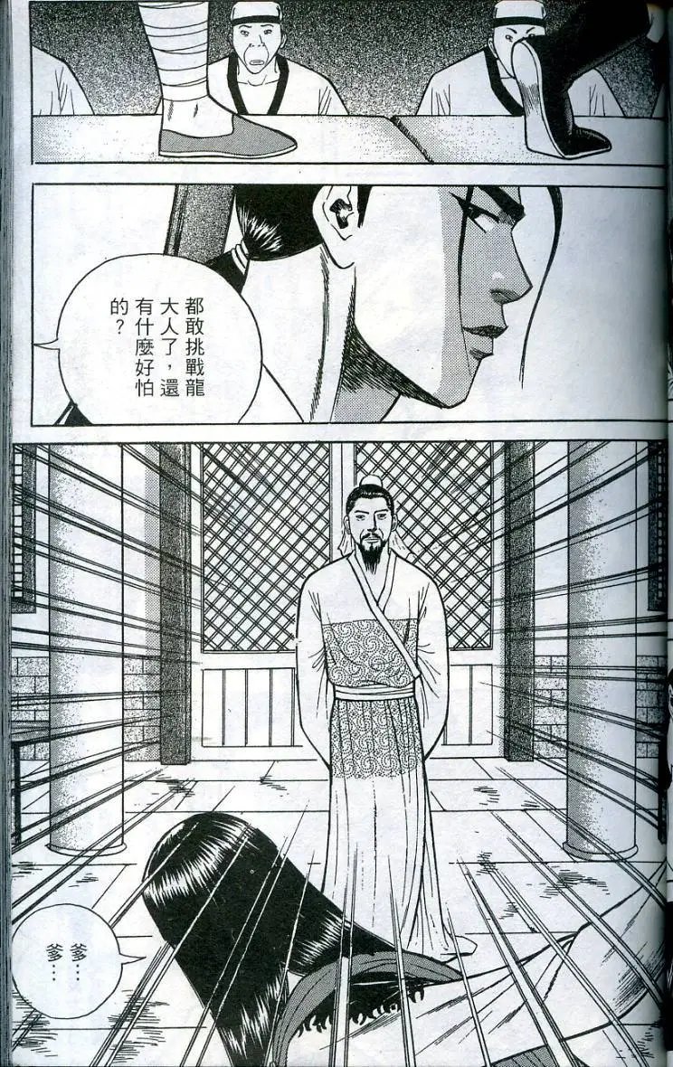 第08卷