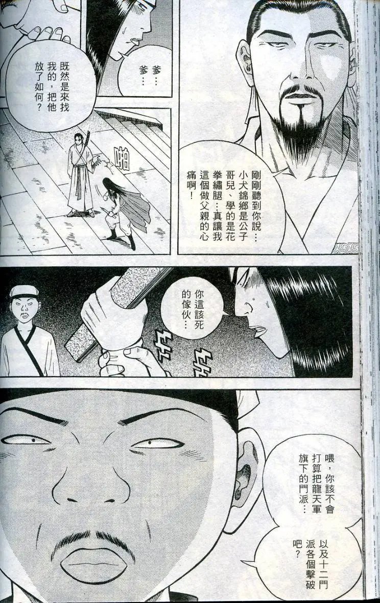 第08卷