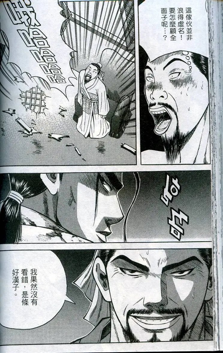 第08卷