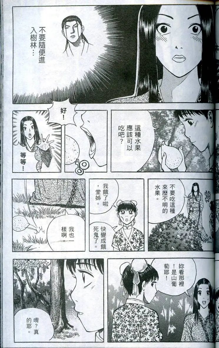 第08卷