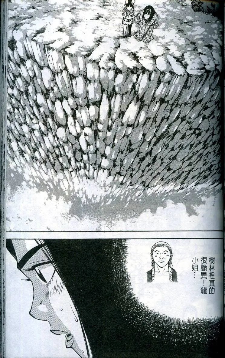 第08卷