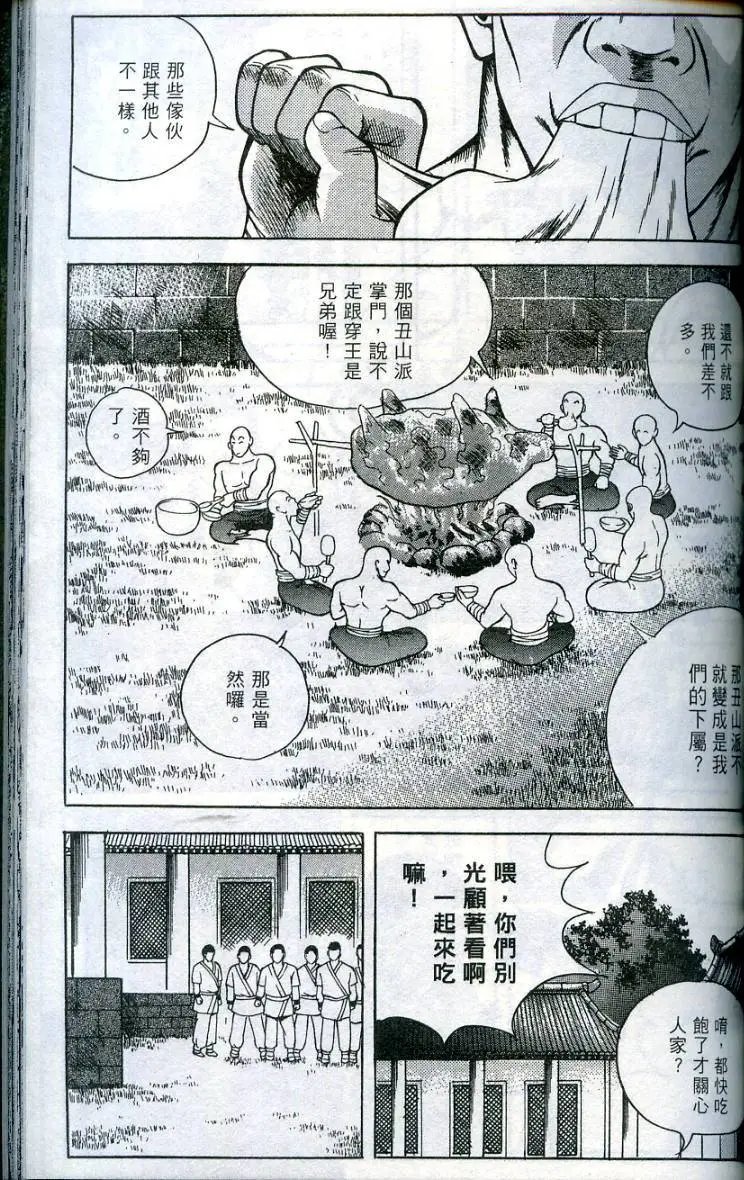第08卷