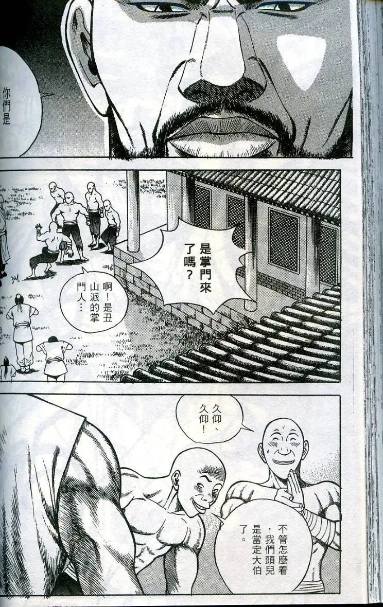 第08卷