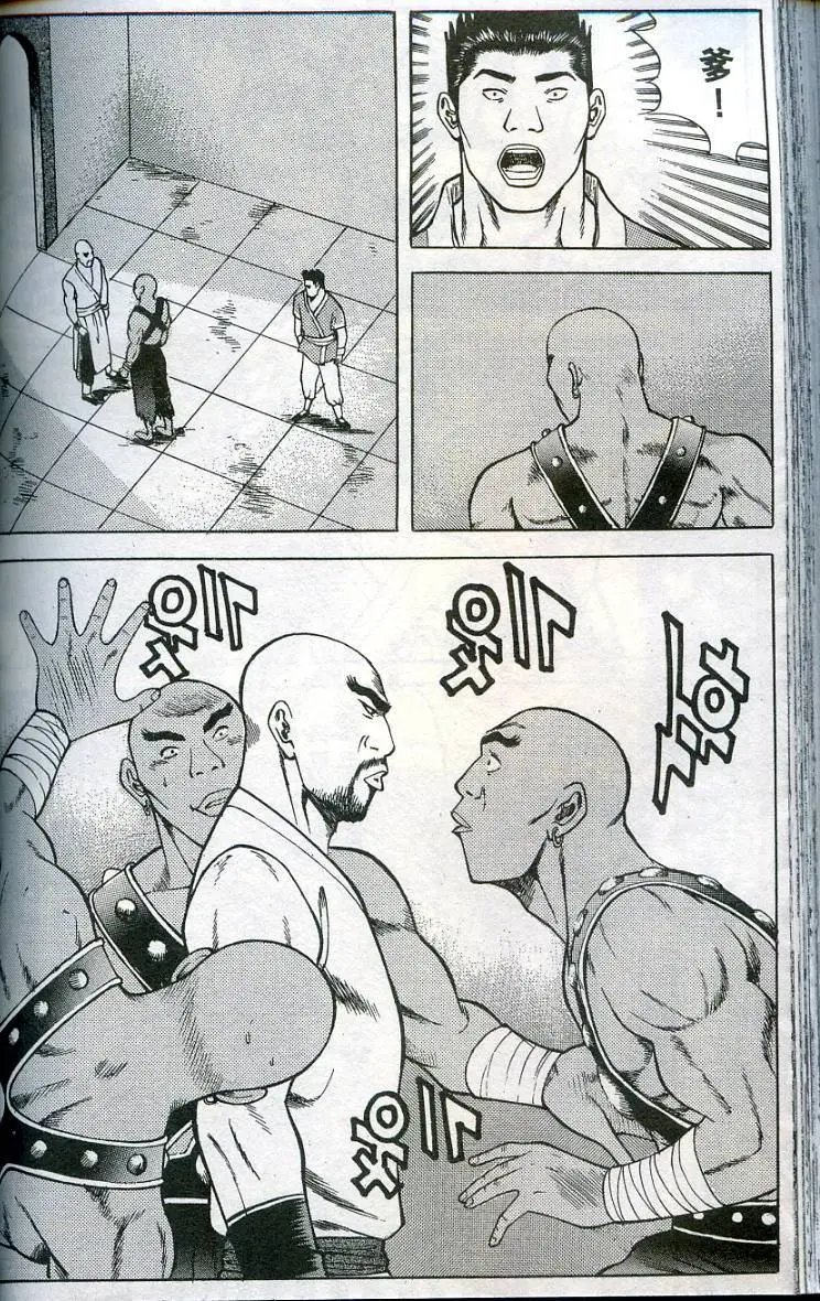 第08卷