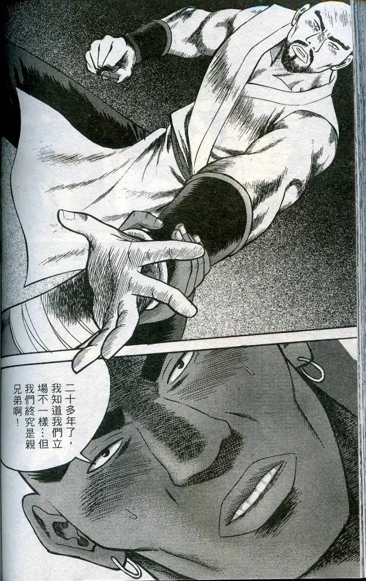 第08卷