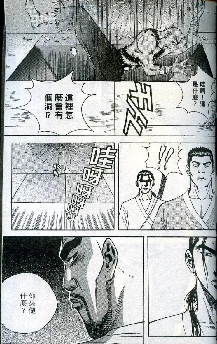 第08卷