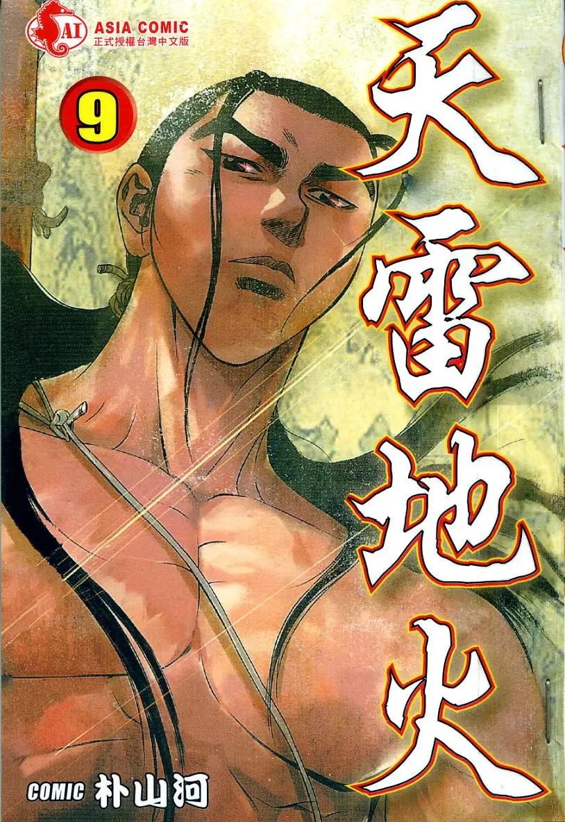 第09卷
