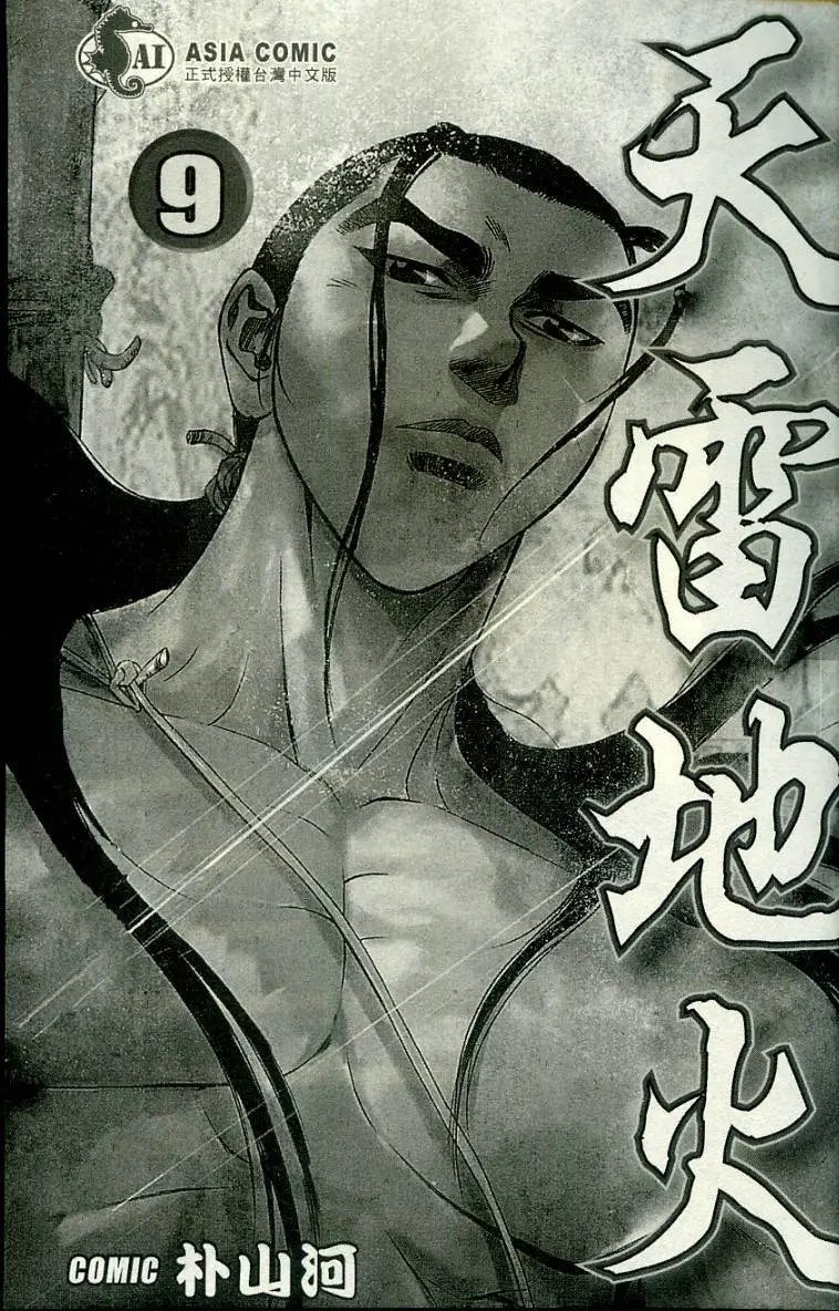 第09卷