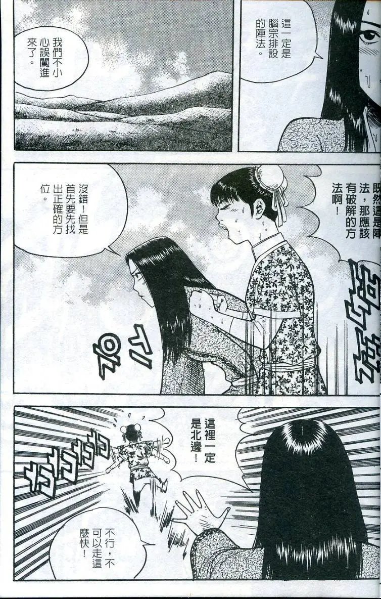 第09卷