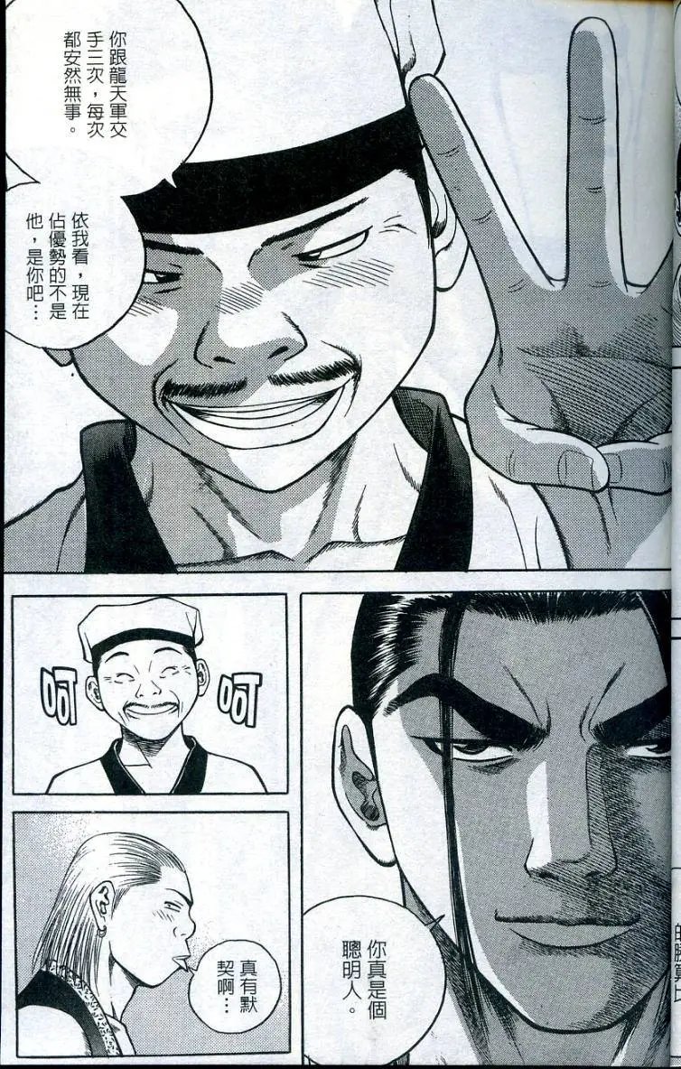 第09卷
