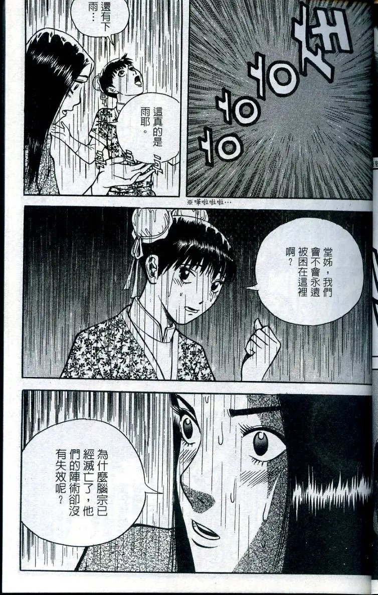 第09卷