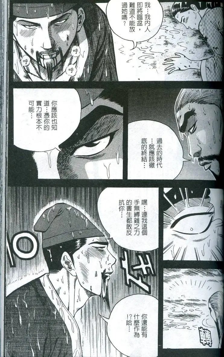 第09卷