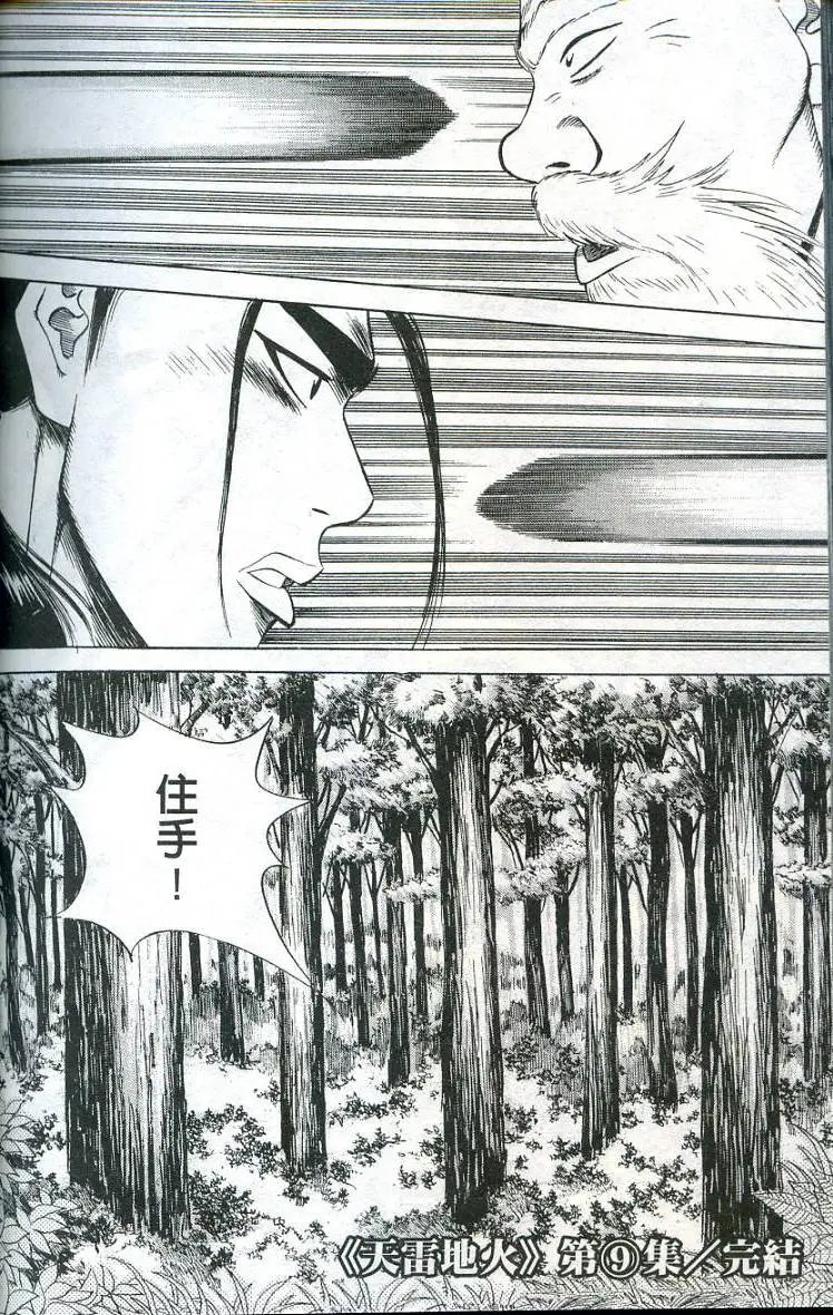 第09卷