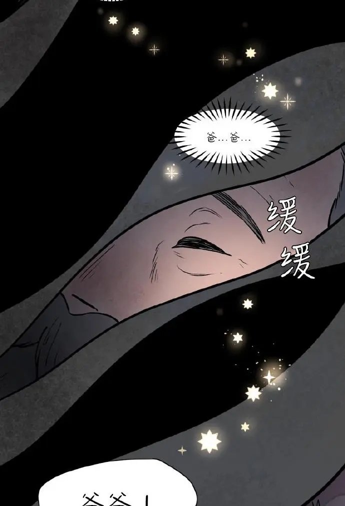 第03话