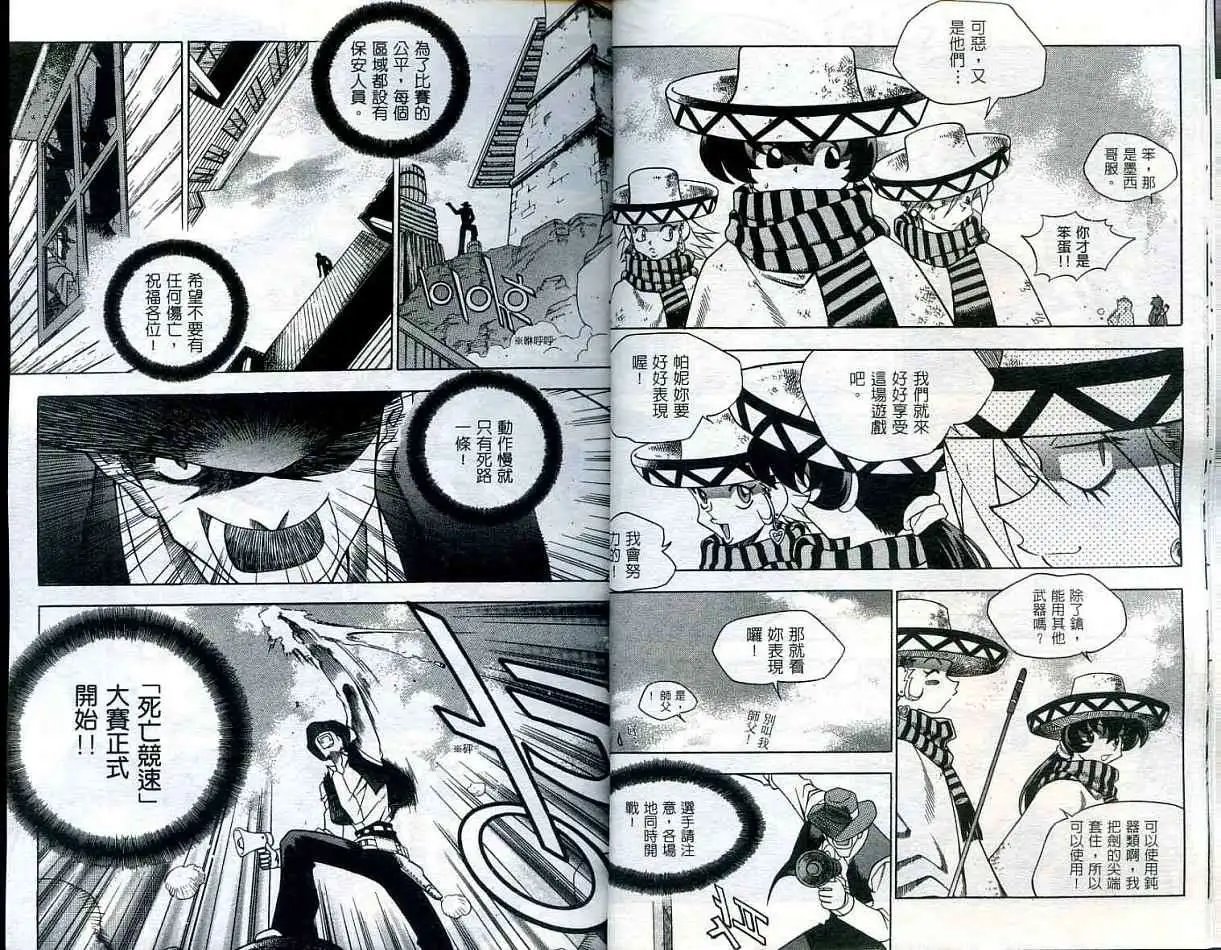 第12卷