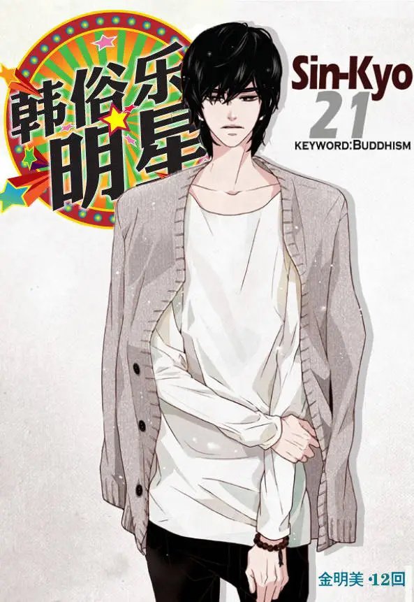 第12回