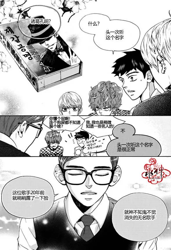 第12回