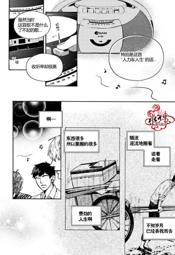 第12回