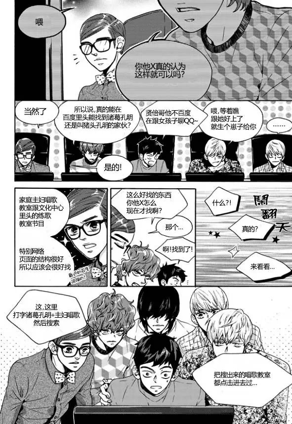 第12回