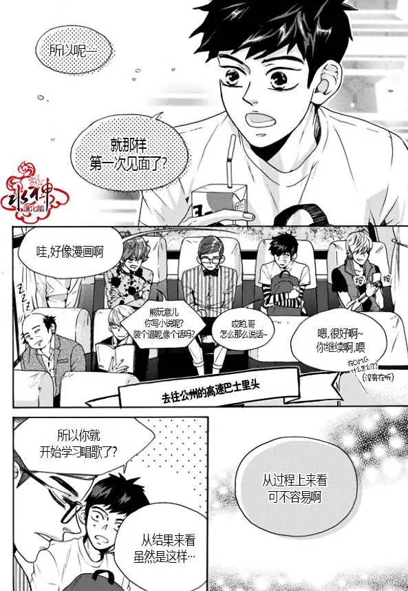 第13回