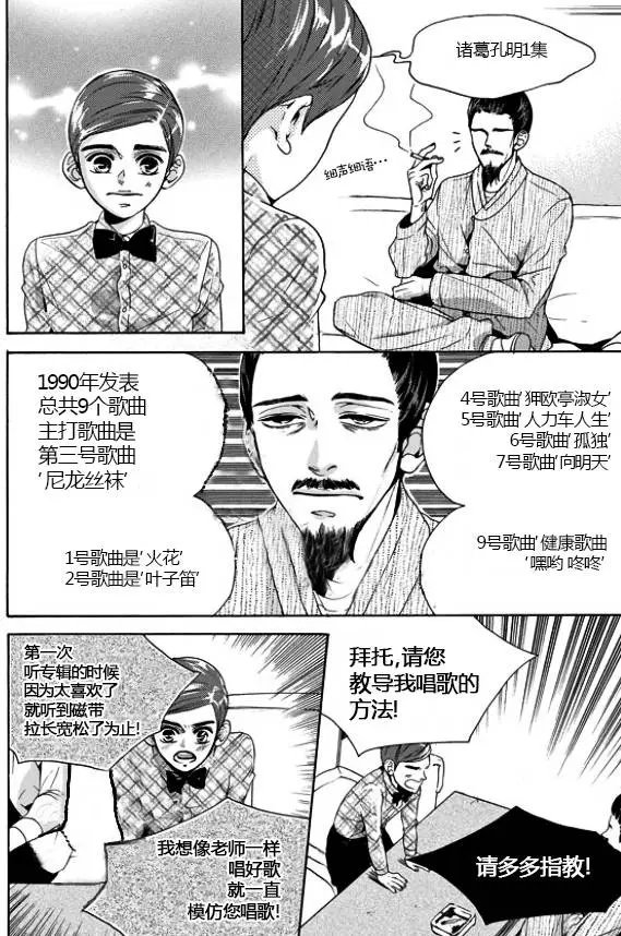 第13回