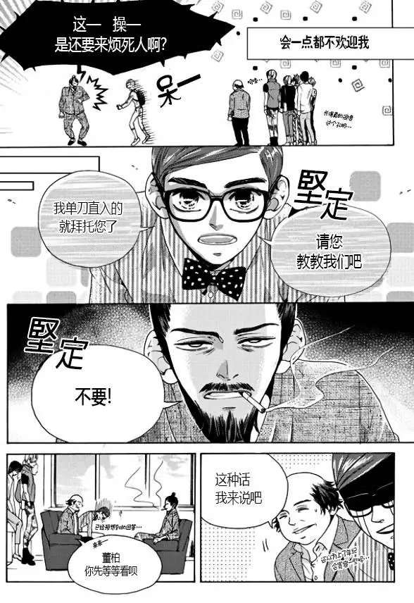 第13回