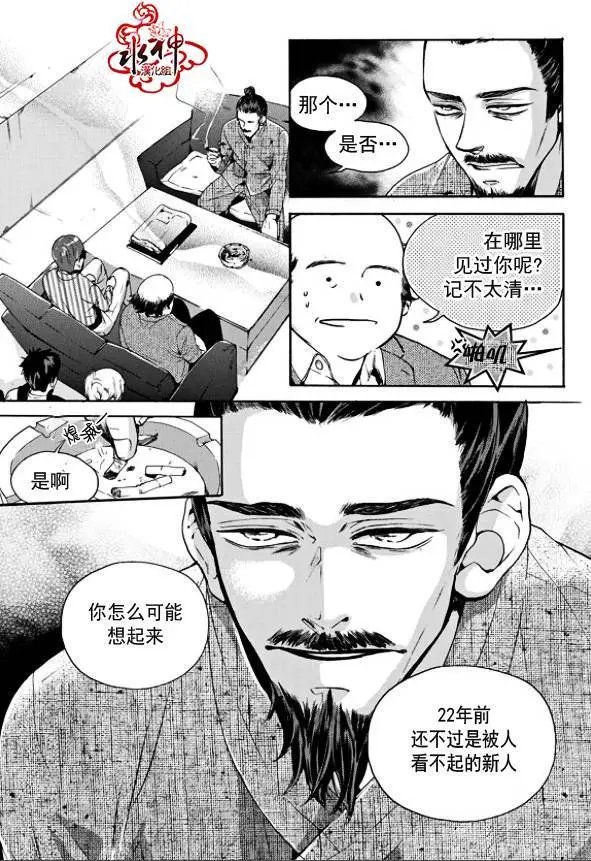 第14回