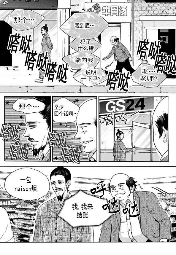 第14回