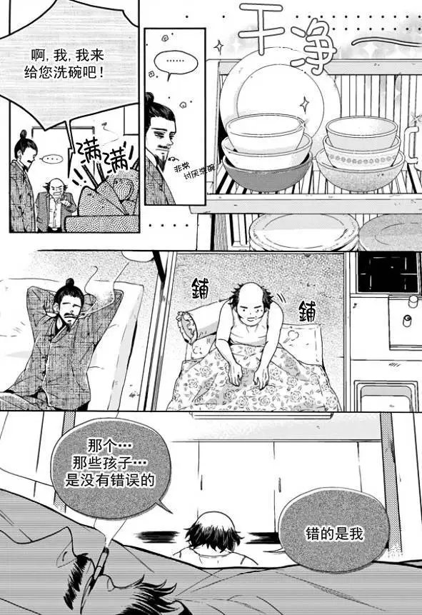 第14回