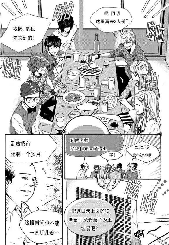 第16回