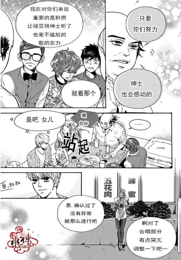 第16回